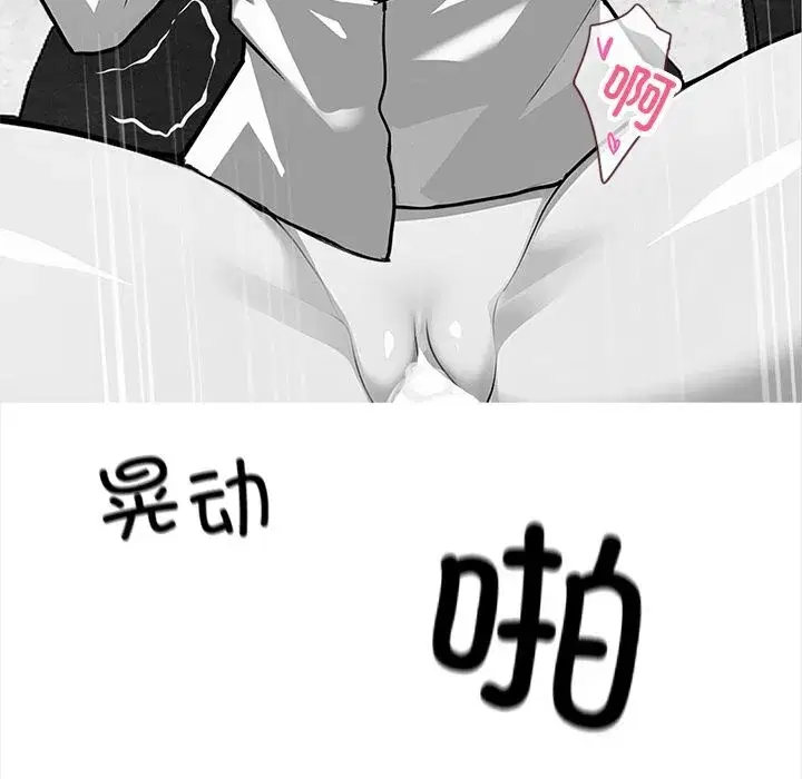 第21話