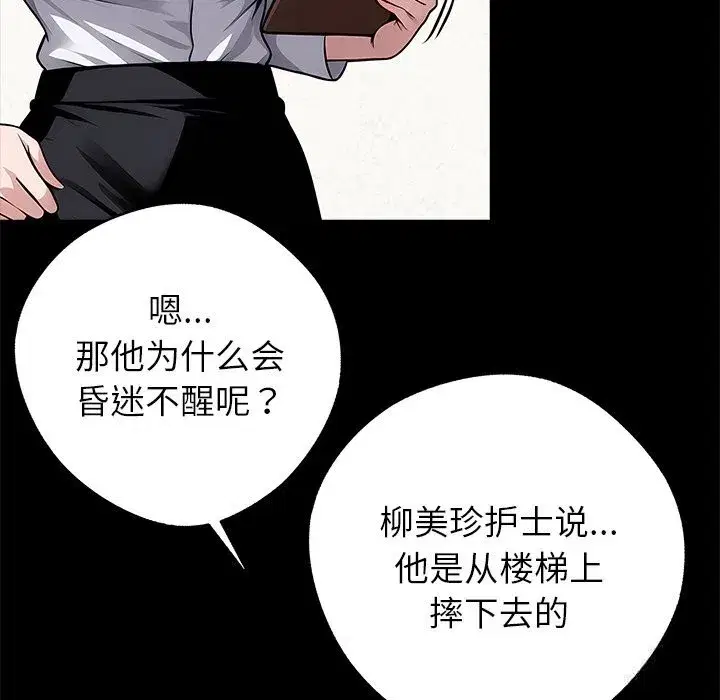 第21話
