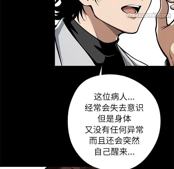 第21話