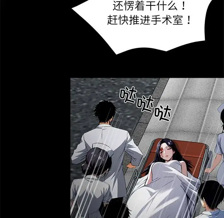 第21話