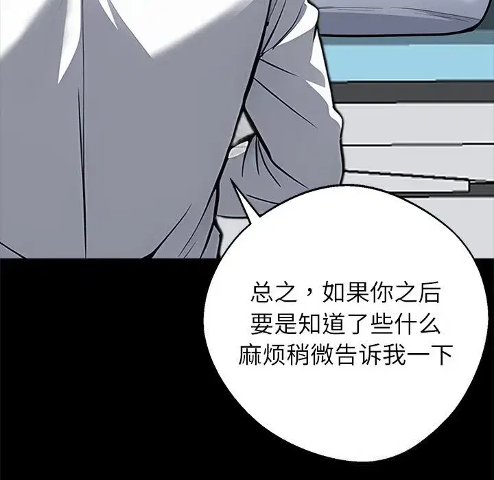 第21話