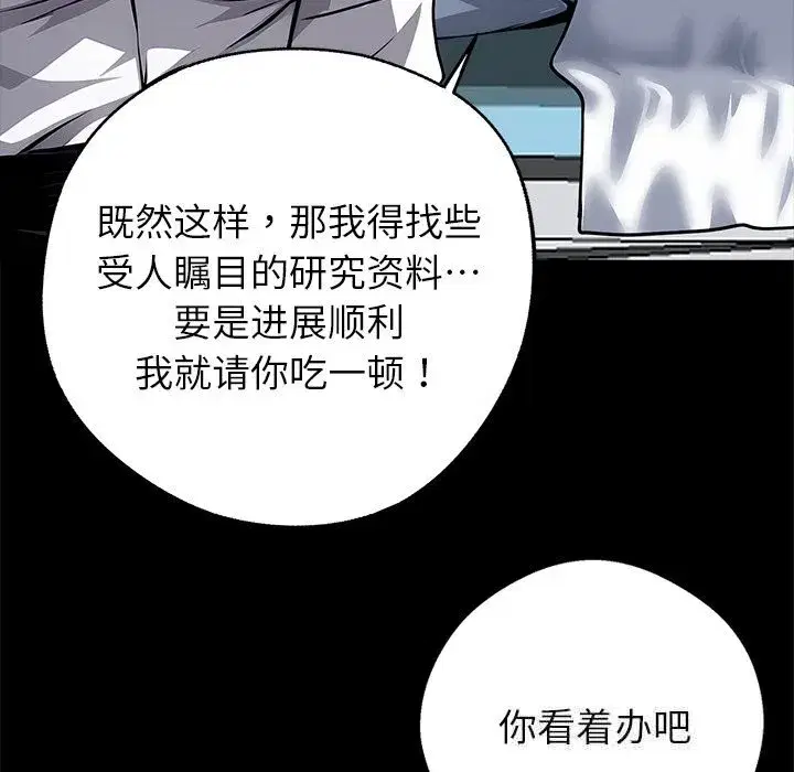 第21話