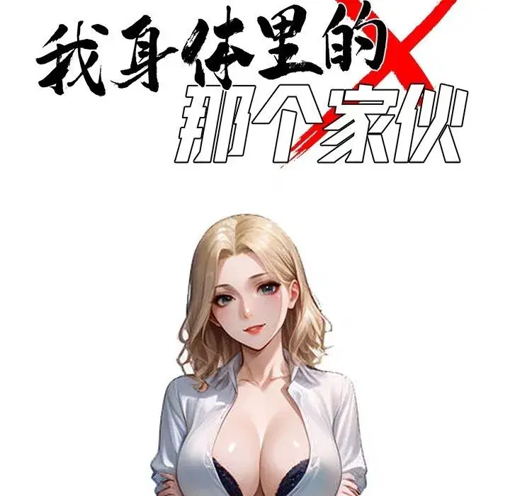 第22話
