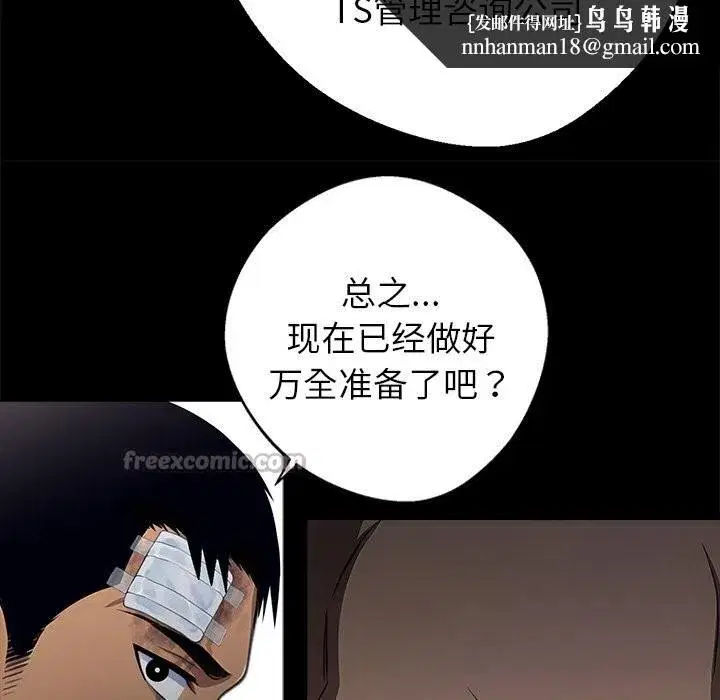 第22話