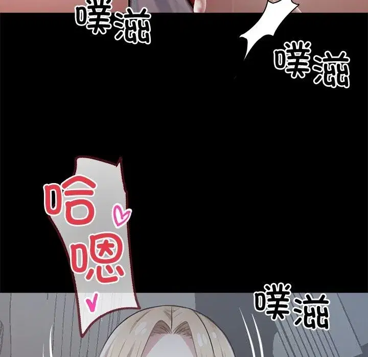 第23話
