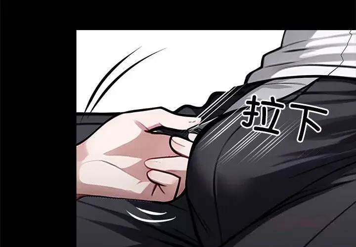 第23話