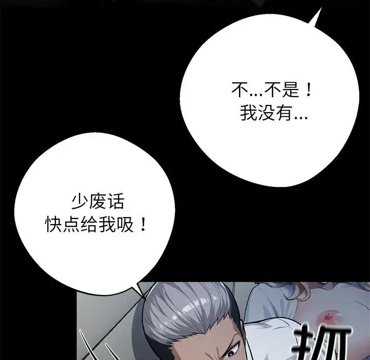 第23話