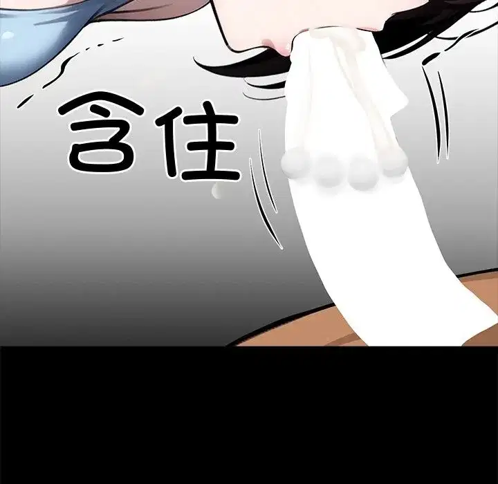 第23話