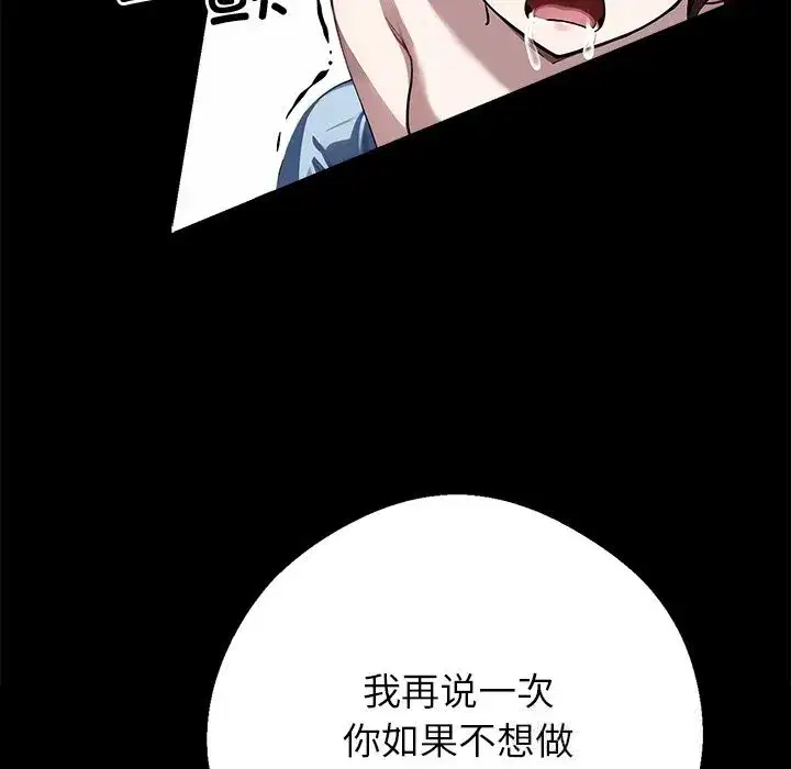 第23話