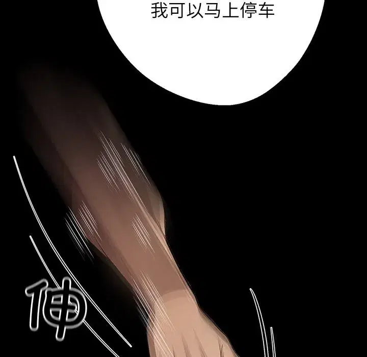 第23話