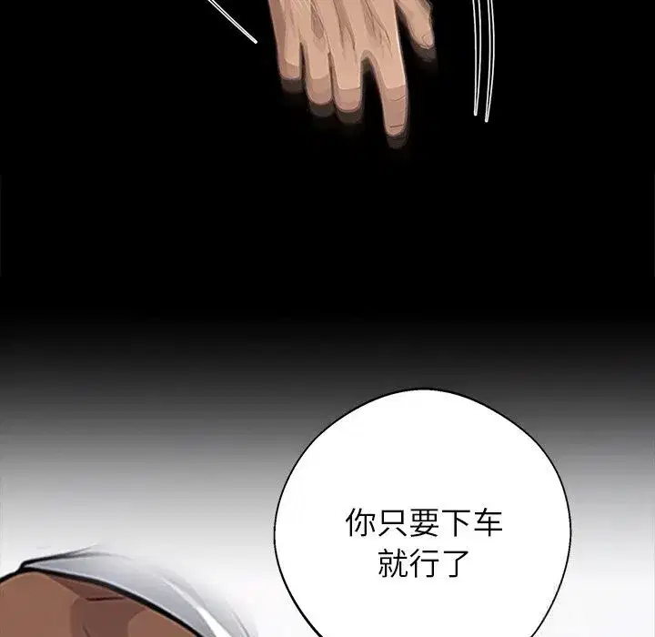 第23話
