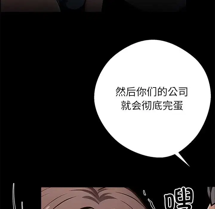 第23話