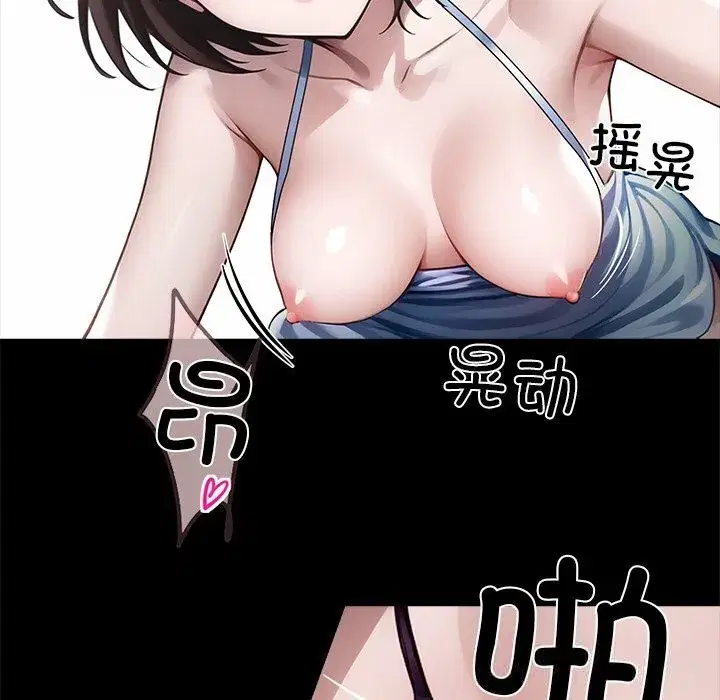 第24話