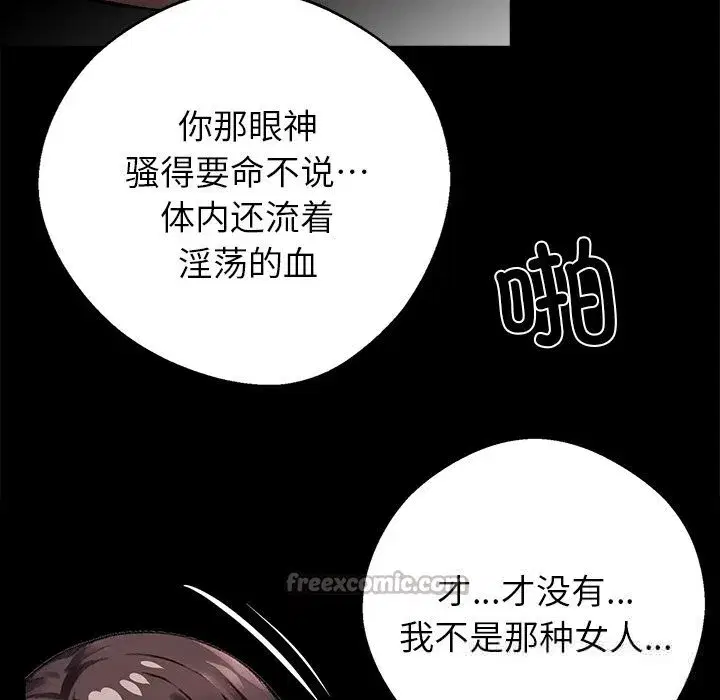 第24話