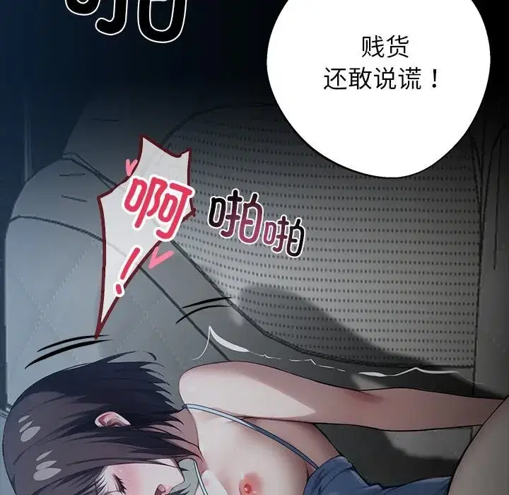 第24話