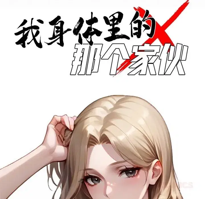 第24話