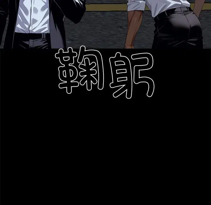 第25話