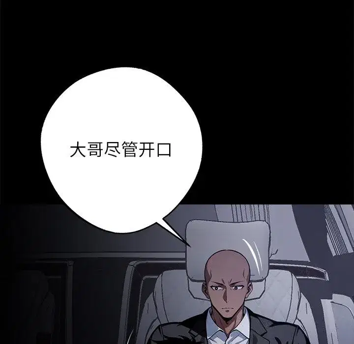 第25話