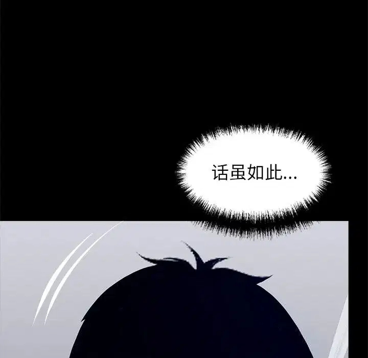 第25話