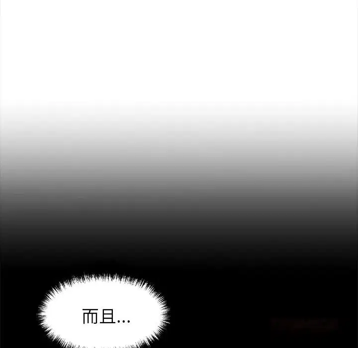 第25話