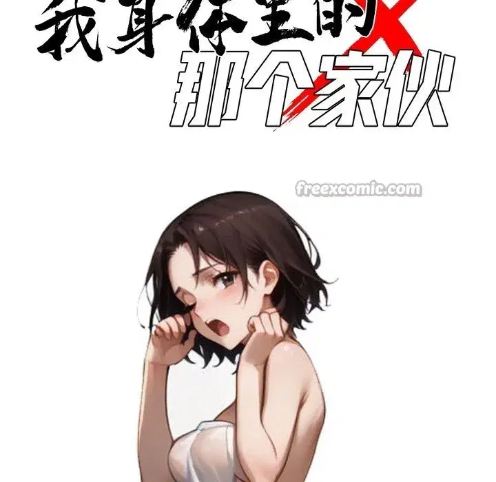 第25話