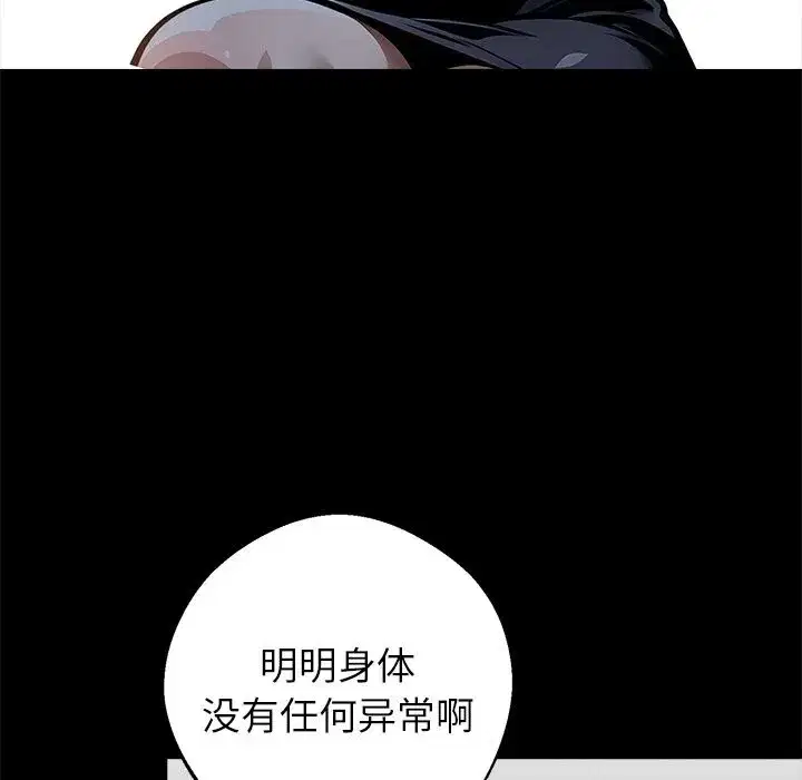 第26話