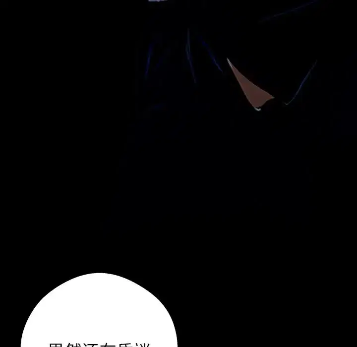 第26話