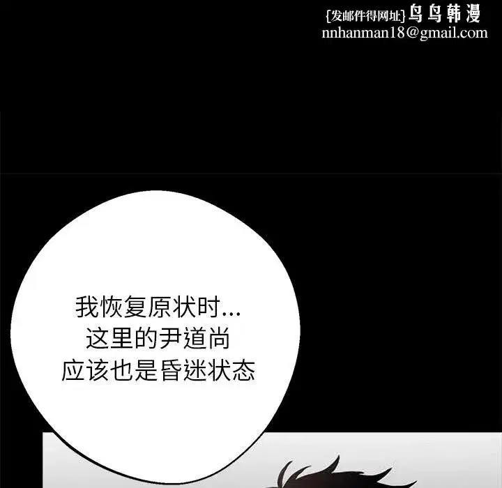 第26話