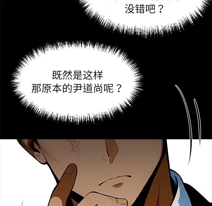 第26話