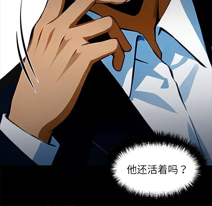 第26話