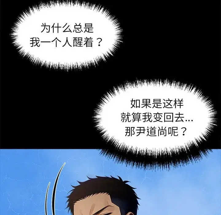 第26話