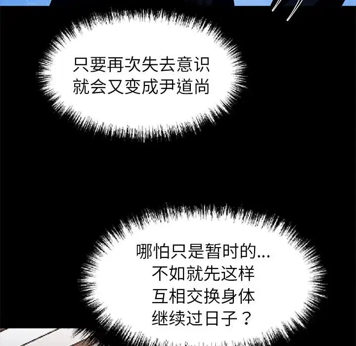 第26話