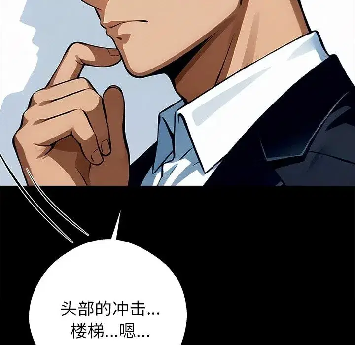 第26話