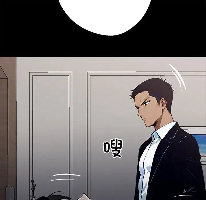 第26話
