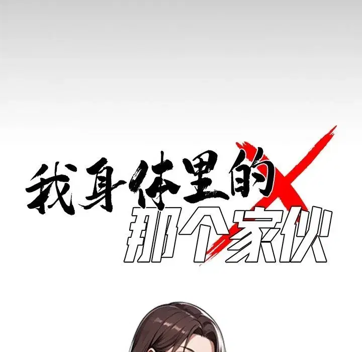 第26話