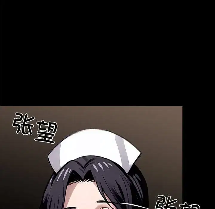 第26話