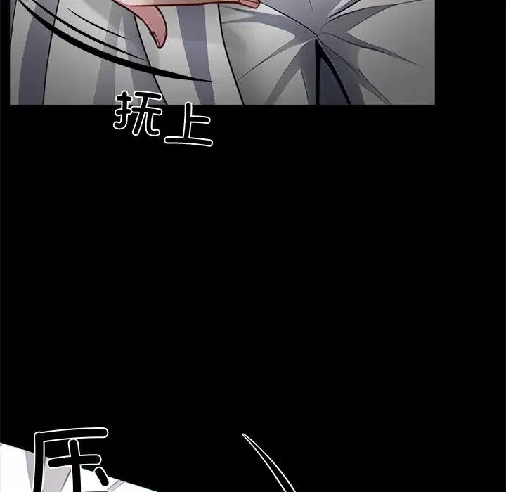 第26話