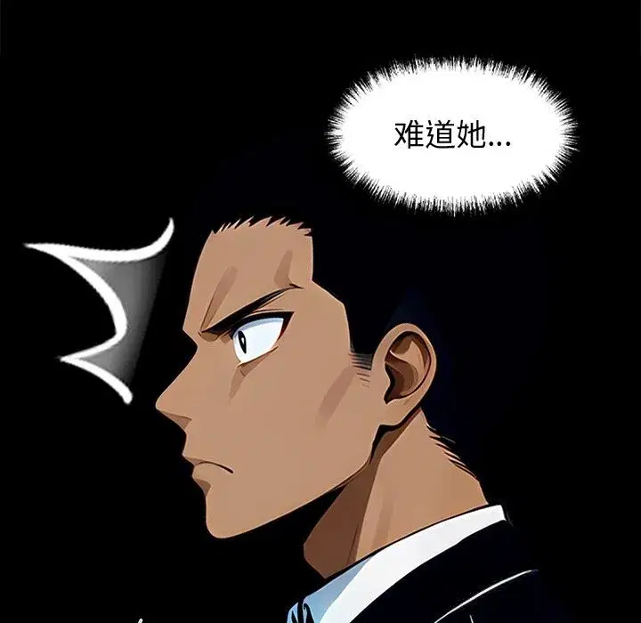 第26話