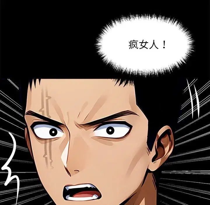 第26話