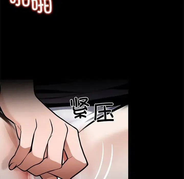 第26話