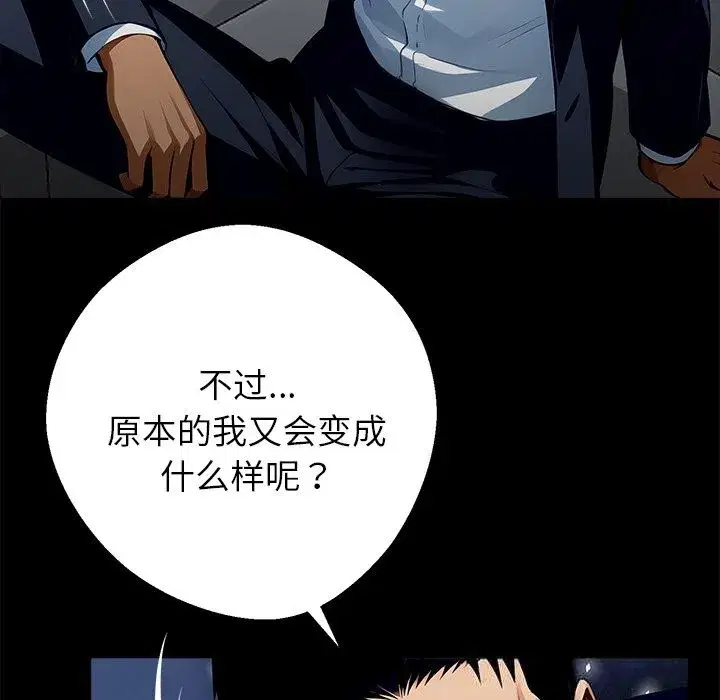 第26話