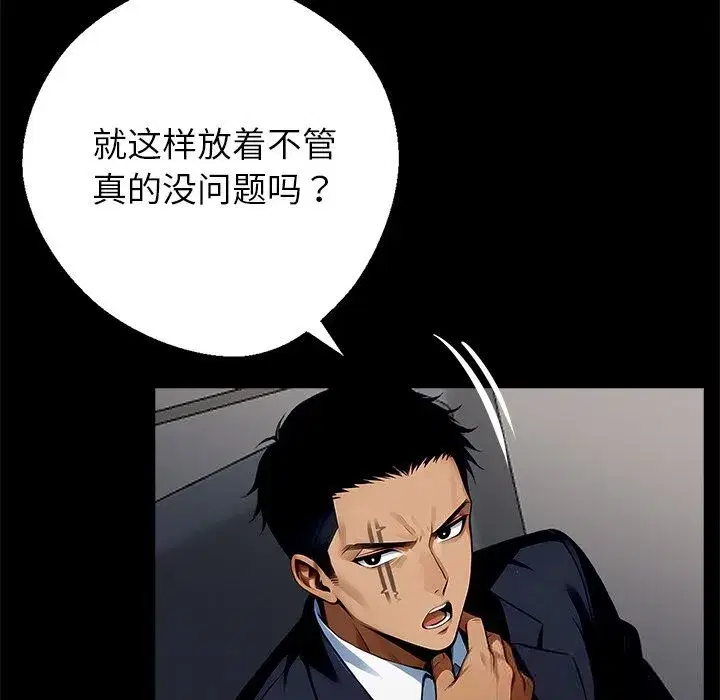 第26話