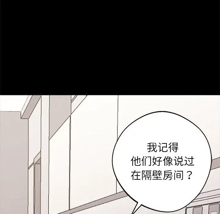 第26話