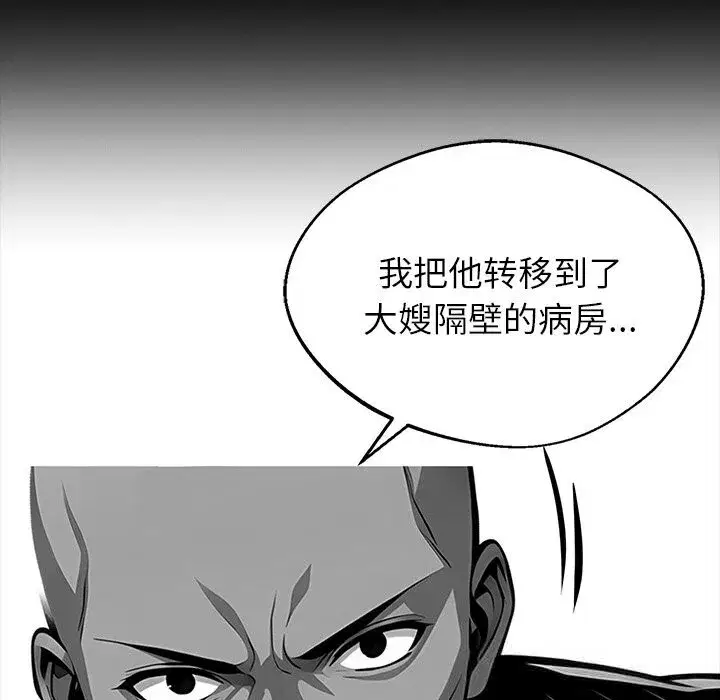 第26話