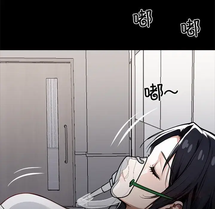 第26話