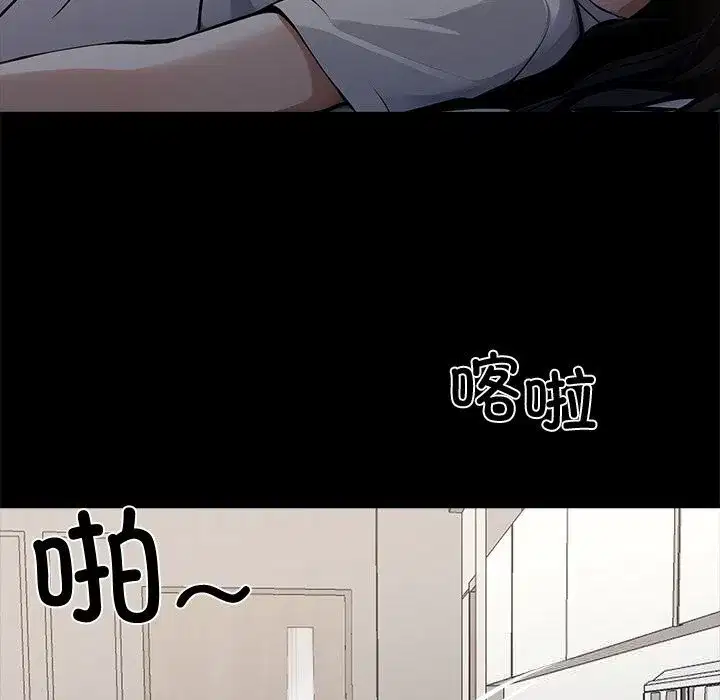第26話