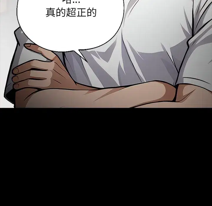 第27話