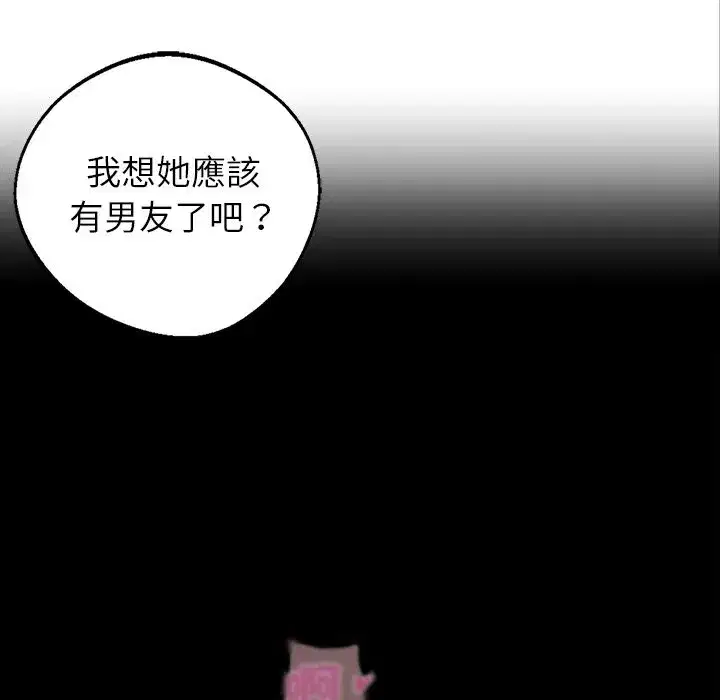 第27話