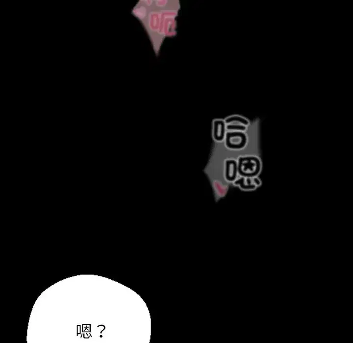 第27話
