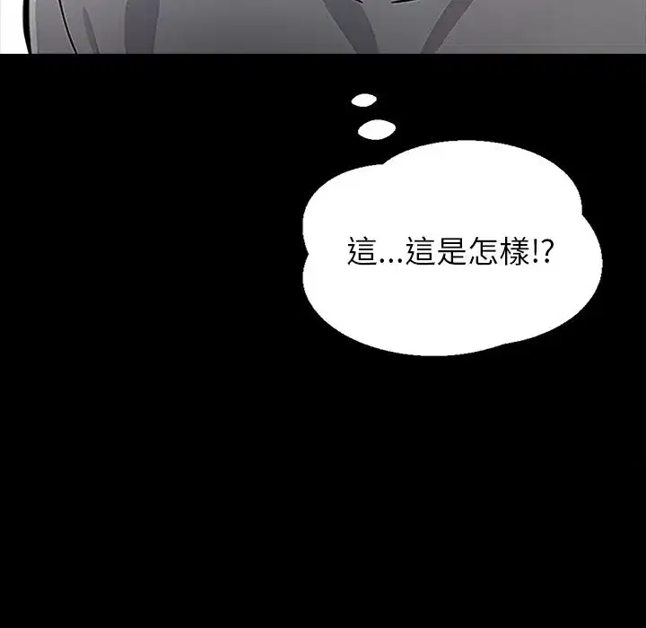 第27話